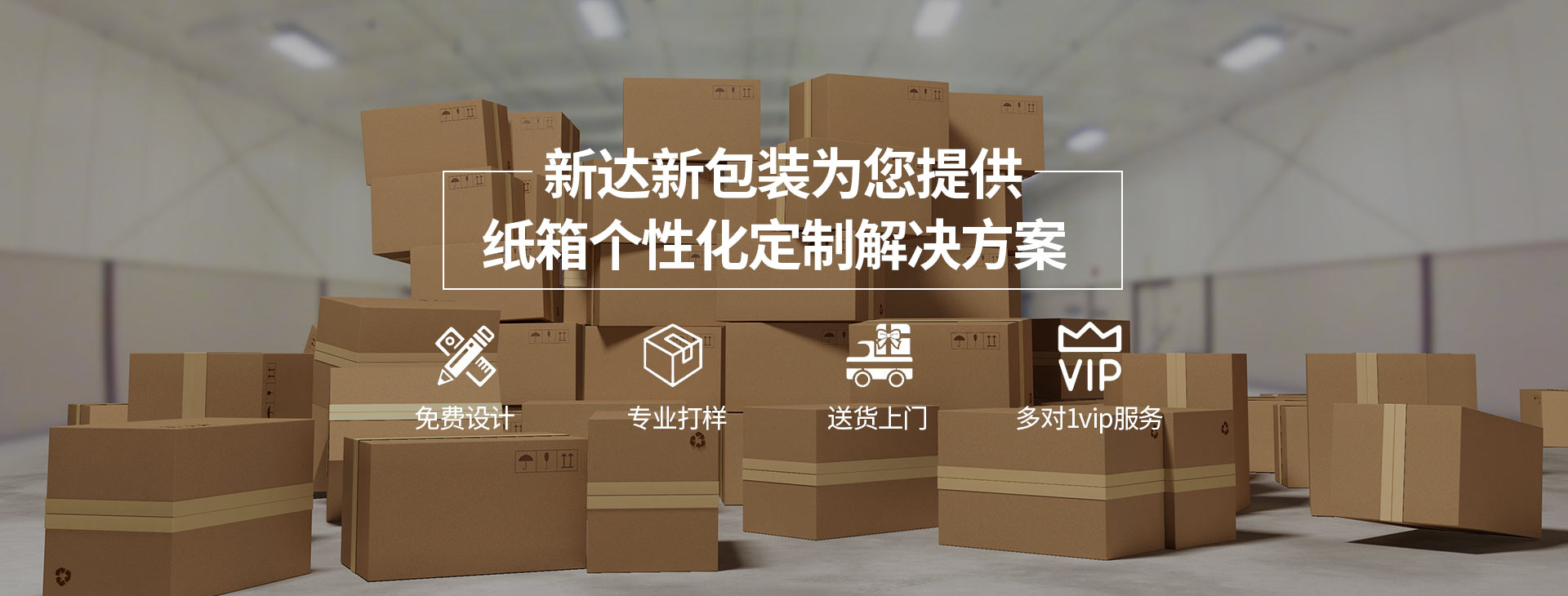 山東馳勝智能科技集團(tuán)有限公司