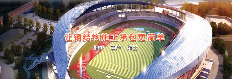 山東馳勝智能科技集團(tuán)有限公司